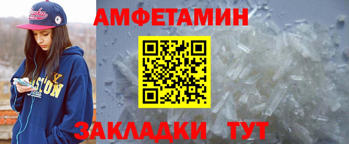 Красный Сулин  АМФЕТАМИН Premium  ссылка на мегу ССЫЛКА  Вход с VPN  АМФ 