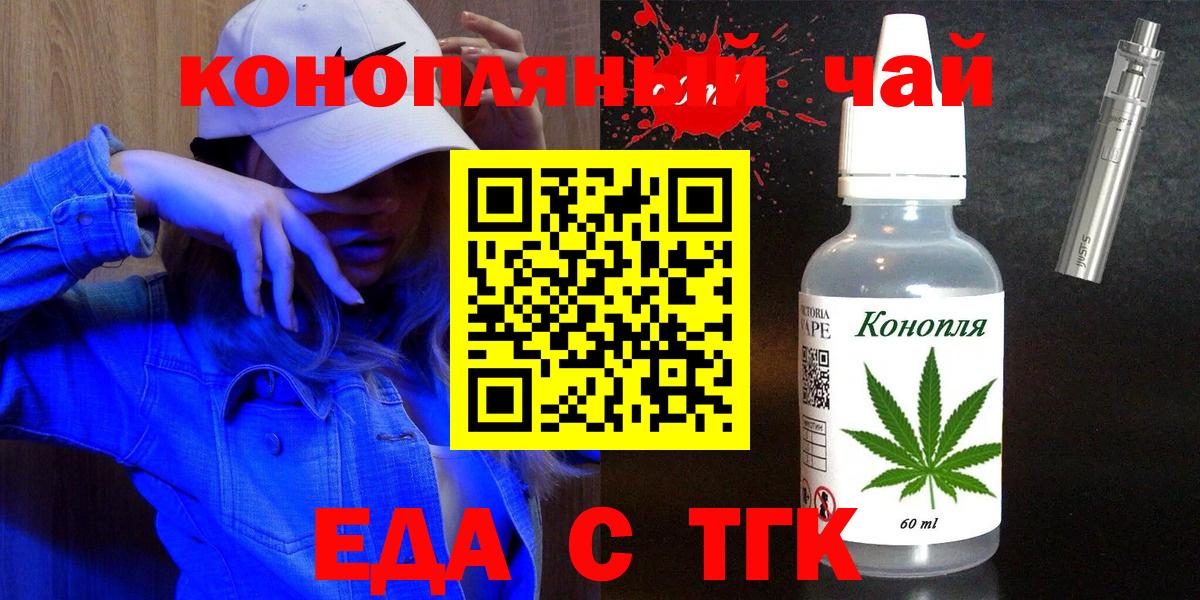 Красный Сулин  Canna-Cookies марихуана  Вход с VPN 