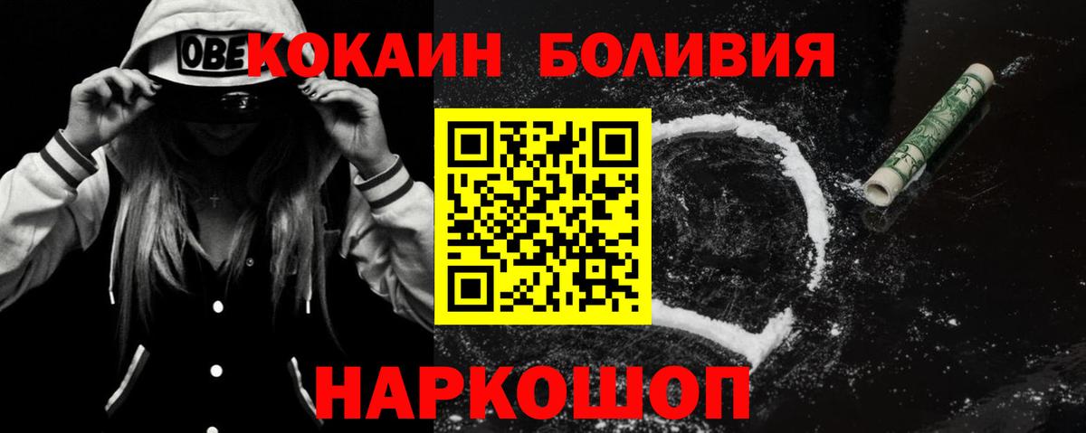КОКАИН Fish Scale Красный Сулин