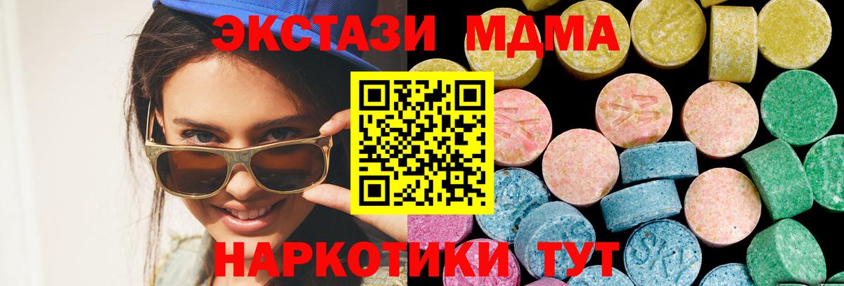 Красный Сулин  ЭКСТАЗИ  сколько стоит  Вход с VPN  blacksprut как зайти  Экстази ешки  Ecstasy 300 mg 