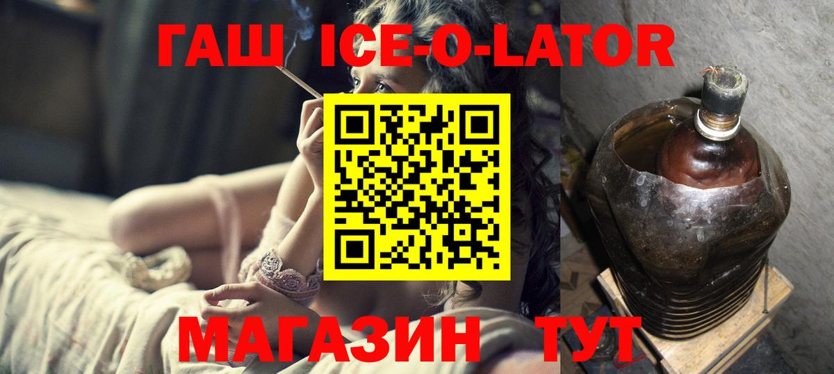 Красный Сулин  ГАШ убойный  ГАШИШ 40% ТГК  Вход с VPN 