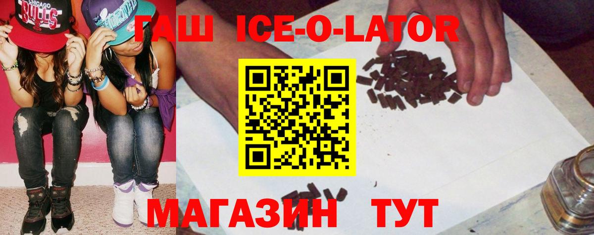 Альфа ПВП Красный Сулин