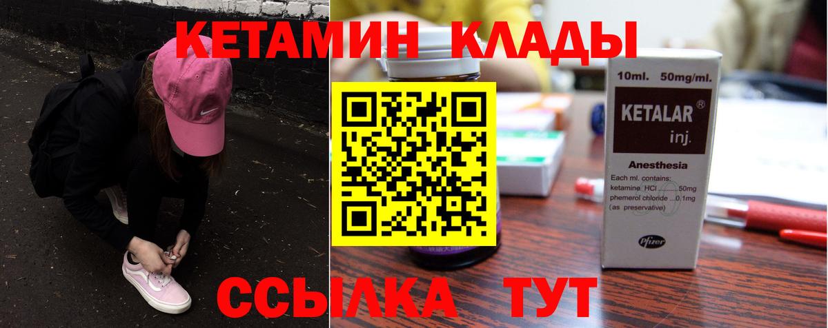ГАШ  Конопля  LSD-25  MDMA  Красный Сулин  Вход с VPN  МЕФ   ГАШ 