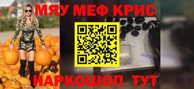 прущие грибы Камышлов