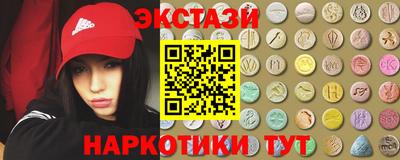ECSTASY Кандалакша