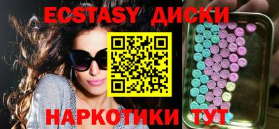 прущие грибы Камышлов
