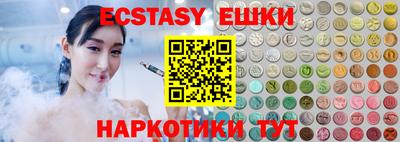прущие грибы Камышлов