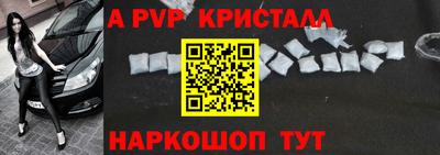 ECSTASY Кандалакша