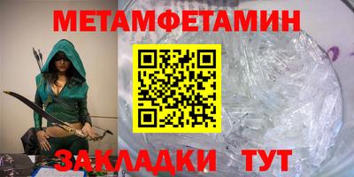 амф Канаш