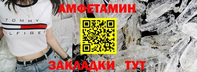 прущие грибы Камышлов