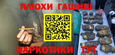 амф Канаш