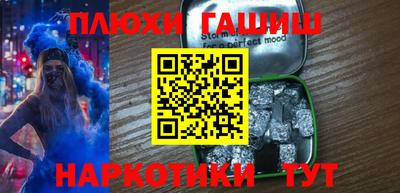 амф Канаш