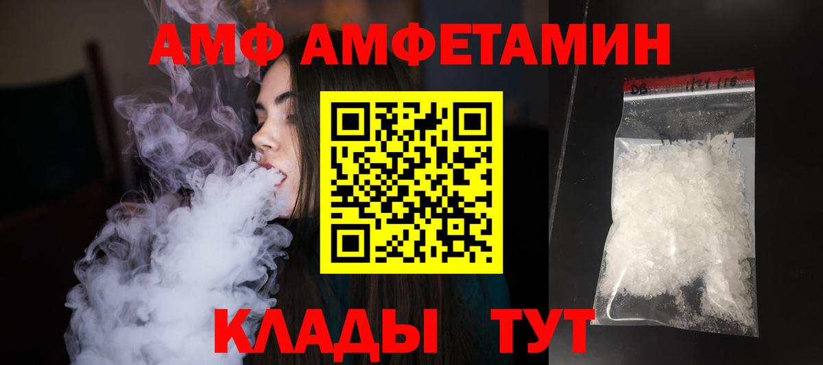 Метамфетамин Декстрометамфетамин 99.9%  Вход с VPN  Красный Сулин 