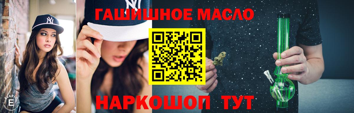ТГК Wax  Вход с VPN  Красный Сулин 