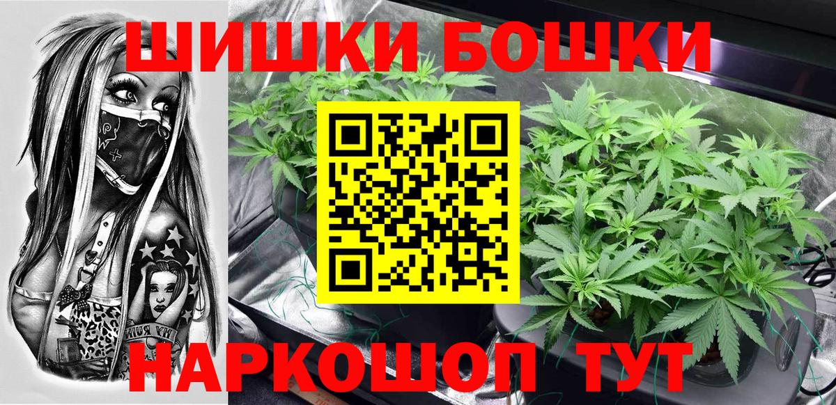 Марихуана Ganja  Конопля сатива  Вход с VPN  Марихуана Bruce Banner  Красный Сулин  Каннабис индика 