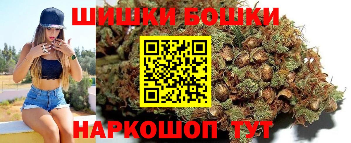 Каннабис тримм Красный Сулин